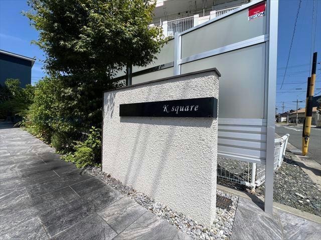 K squareの物件外観写真
