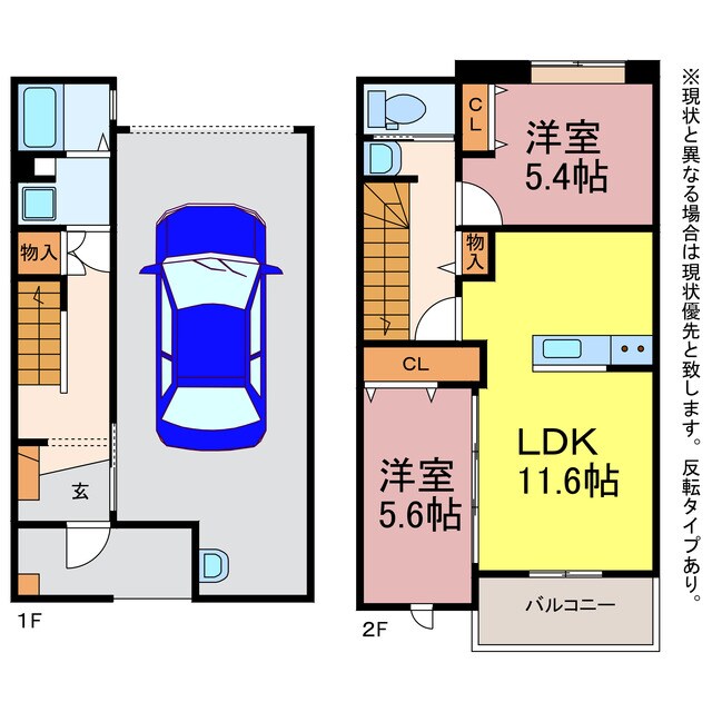 サンガレージ２１の物件間取画像
