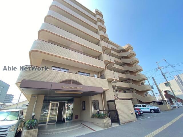 ロワイヤル・ユウ・スタシオンの物件外観写真