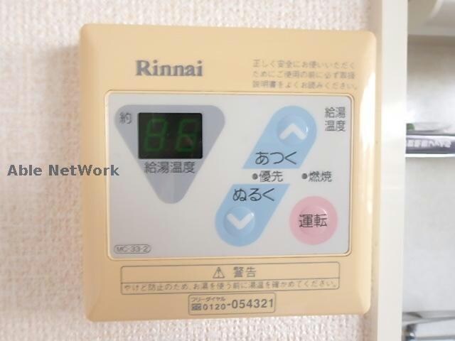 野中公民館前 徒歩4分 1階の物件内観写真