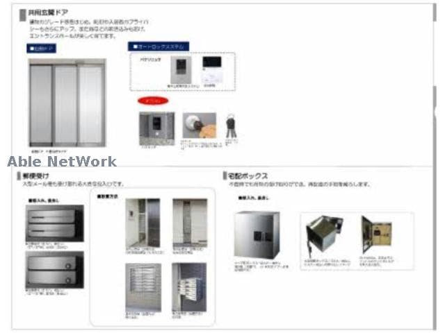 シャーメゾン平成東の物件内観写真