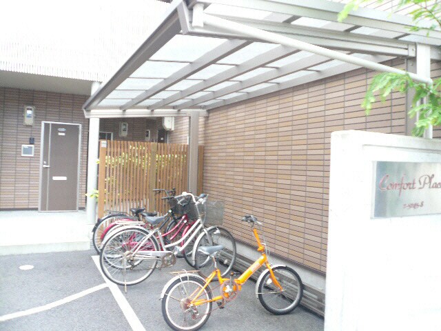 コンフォートプレイスの物件外観写真