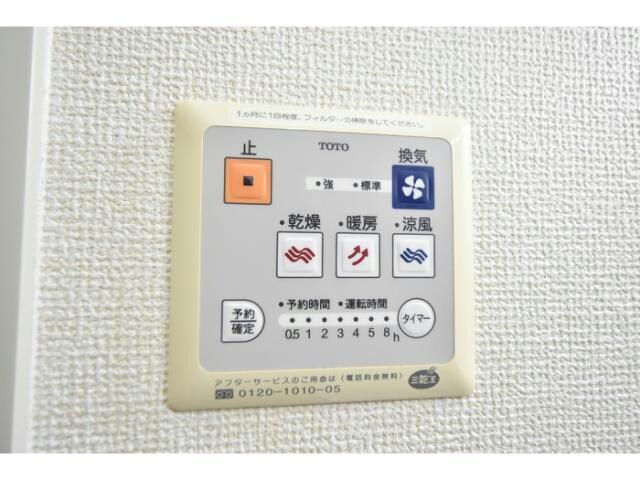 アドバンテージⅣの物件内観写真