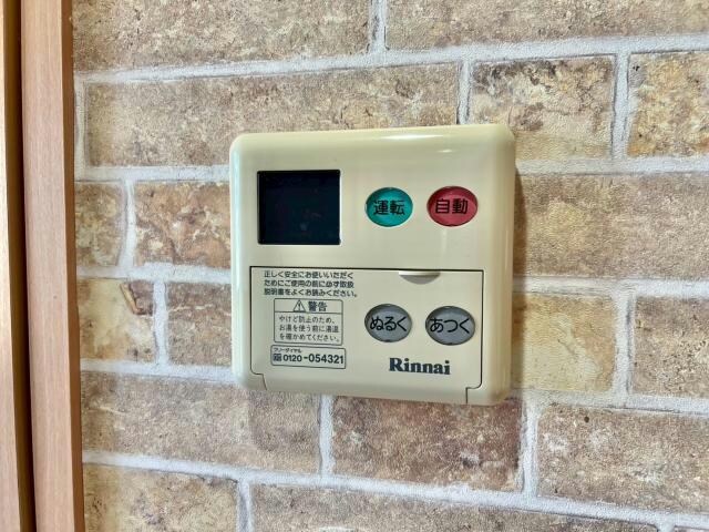 ヴェルデ西田代Ａの物件内観写真