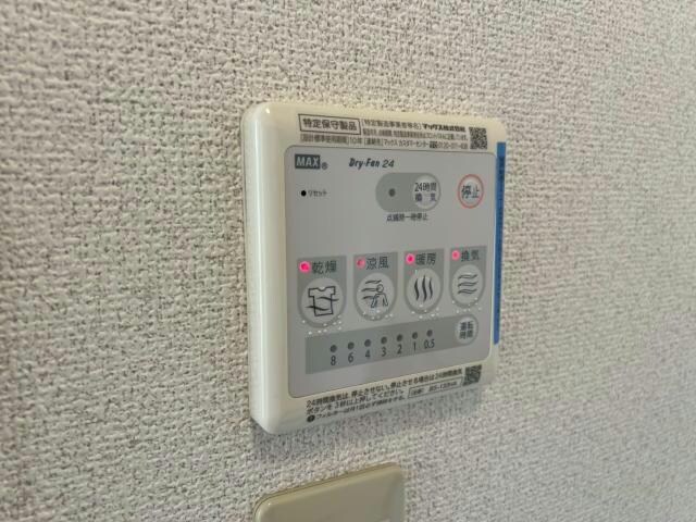 メゾンエスポワールⅠの物件内観写真