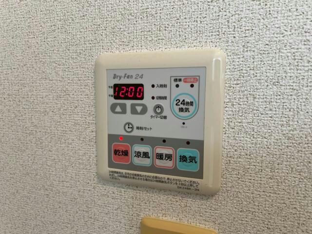 シャトーフレイズの物件内観写真