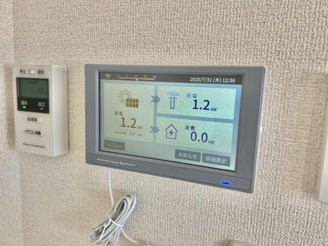 ロイヤルタウン日の出の物件内観写真