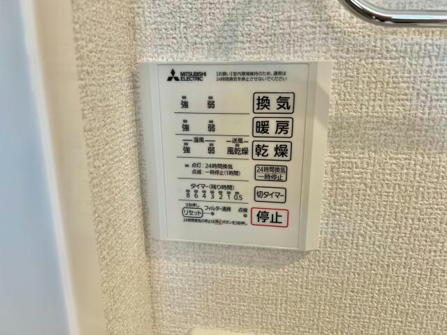 ロイヤルタウン日の出の物件内観写真