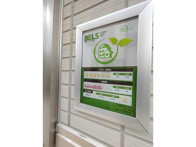 ロイヤルタウン八戸の物件外観写真