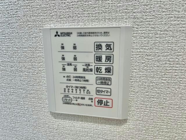 ロイヤルタウン八戸の物件内観写真