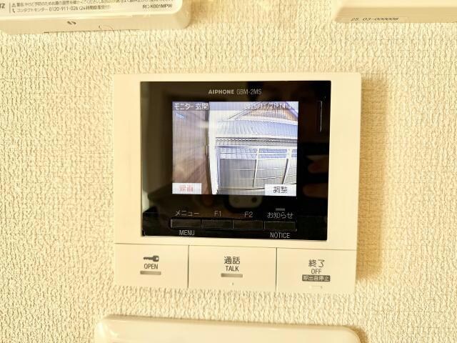シャーメゾン県庁南の物件内観写真