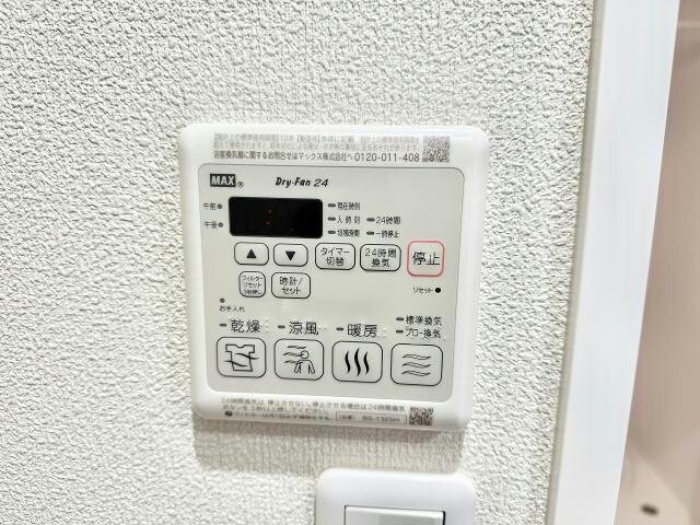 シャーメゾン県庁南の物件内観写真