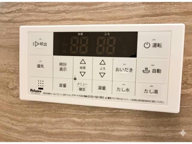 ms court NTの物件内観写真