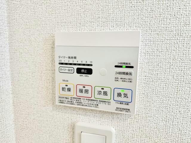 サニーフレイズの物件内観写真