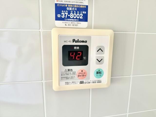 サンガーデンナベシマ　C棟の物件内観写真