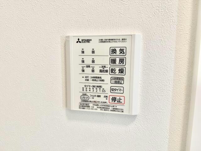 Gran Alegriaの物件内観写真