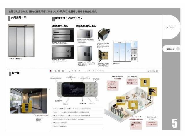 シャーメゾン高木瀬東の物件内観写真