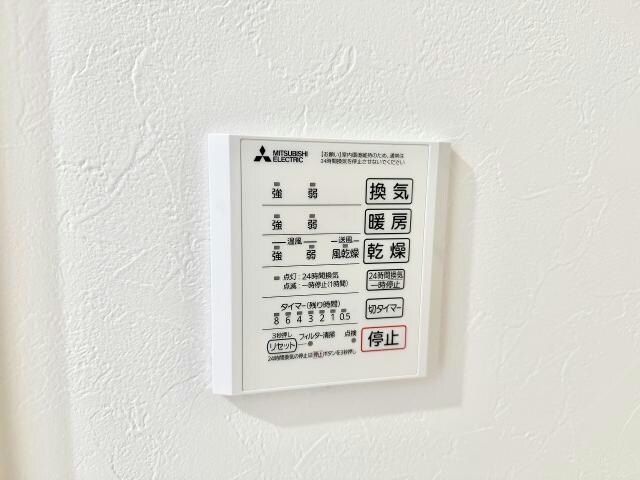 グランドメゾンHEIWAⅡの物件内観写真