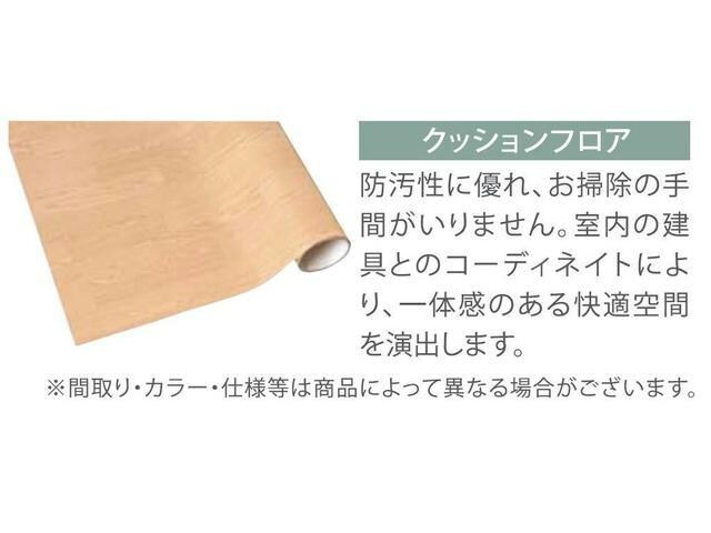 ベル　アメニティの物件内観写真