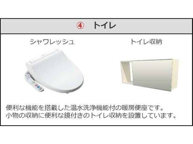 ベル　アメニティの物件内観写真