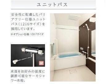 ベル　アメニティの物件内観写真