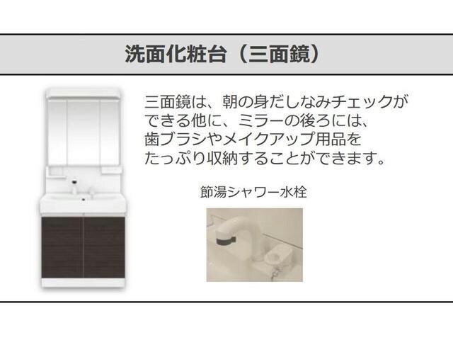 ベル　アメニティの物件内観写真