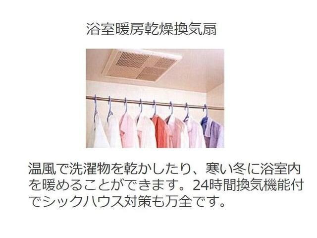 ベル　アメニティの物件内観写真