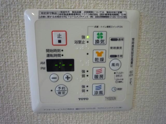 シュシュ　しらかしの物件内観写真