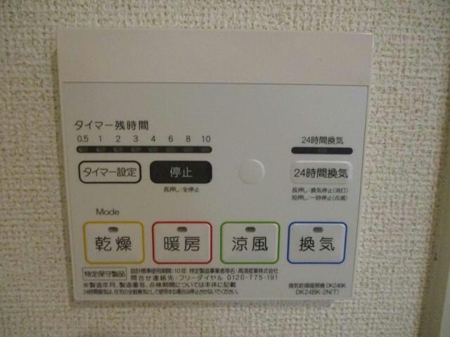 ミーテククルⅡの物件内観写真