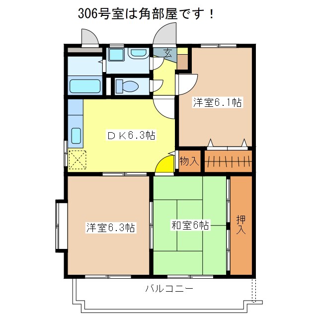 パーシモンⅡの物件間取画像