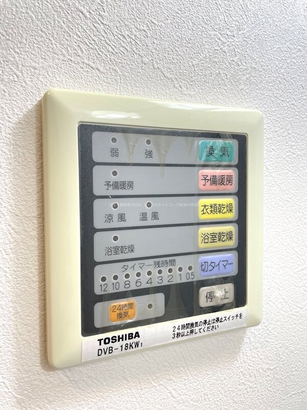 BUENA笹口弐番館の物件内観写真