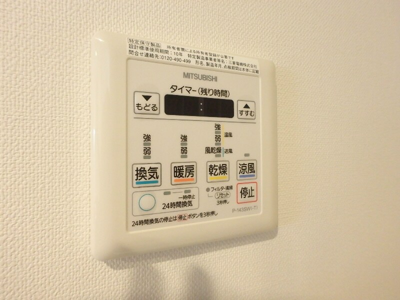 BUENA万代1丁目の物件内観写真