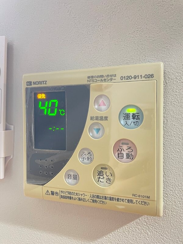 アルビーナの物件内観写真