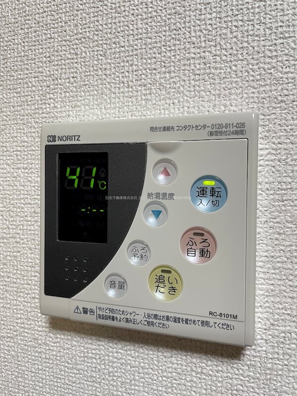 アルビーナの物件内観写真