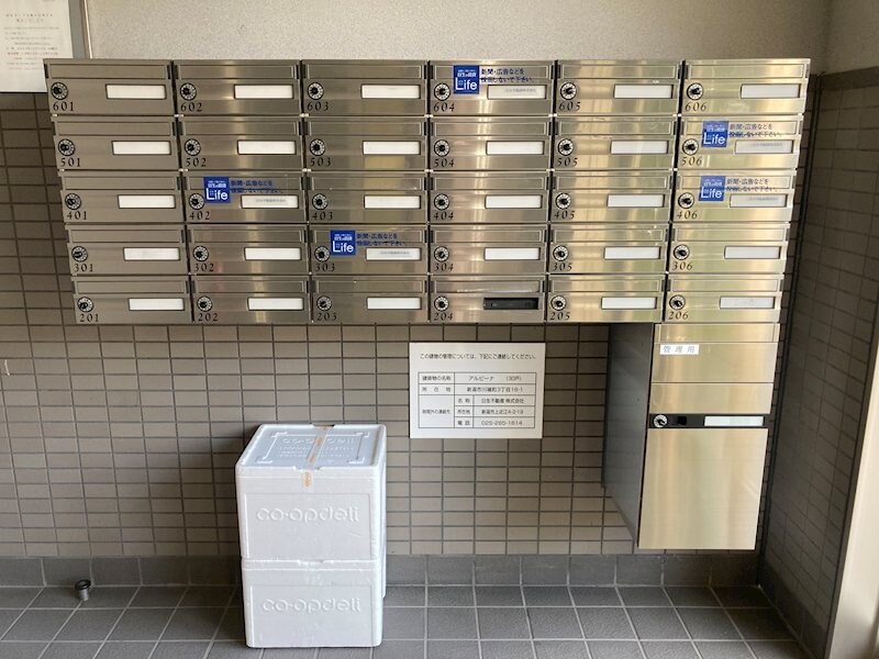 アルビーナの物件内観写真