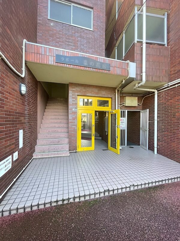 ラポール菜の花館の物件内観写真