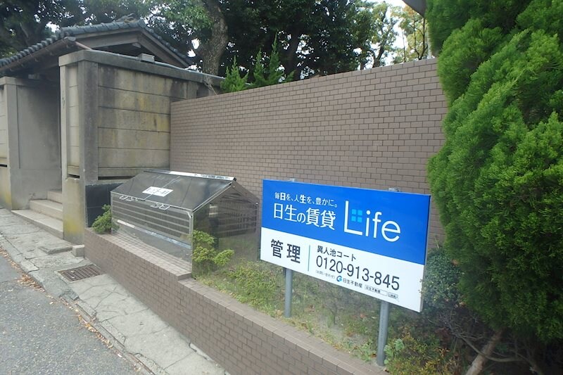 異人池コートの物件内観写真