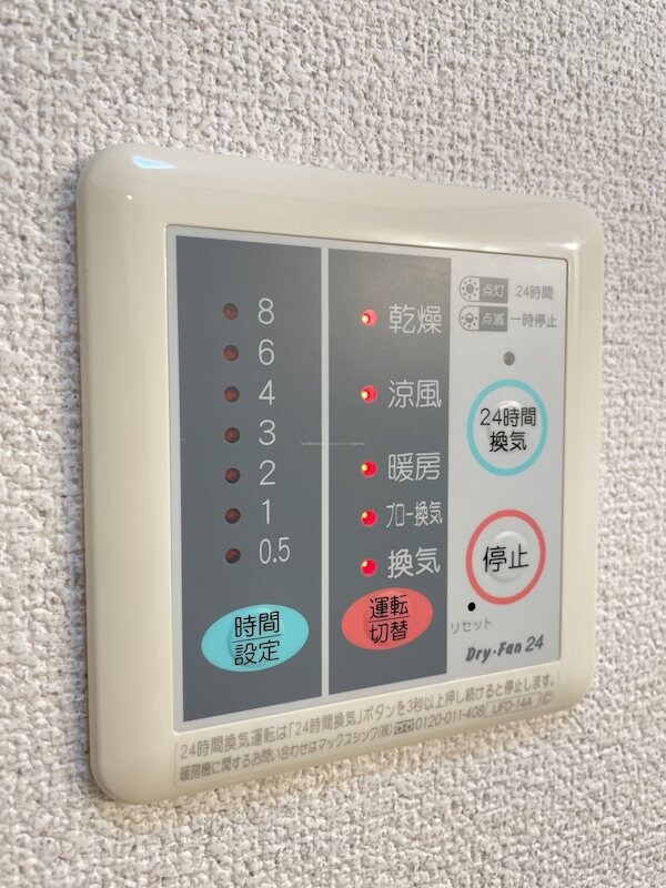 エルブ女池IIの物件内観写真