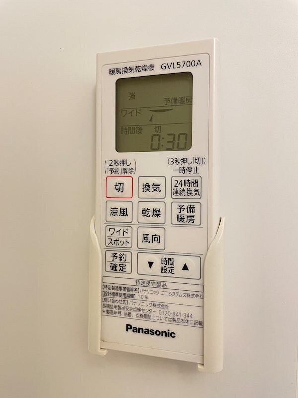 レジデンス堀之内南の物件内観写真