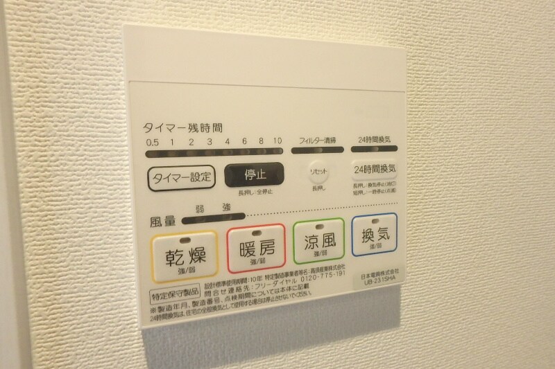 BUENA堀之内南3A棟の物件内観写真