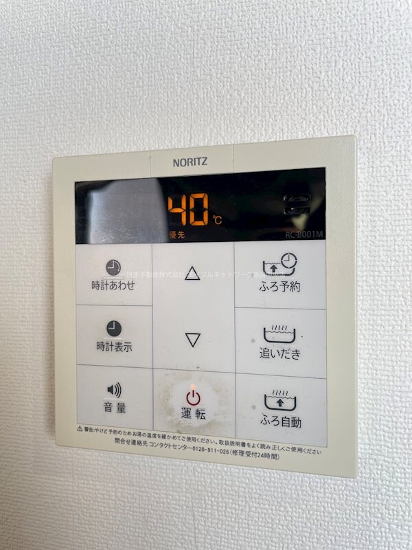 BUENA堀之内南3A棟の物件内観写真