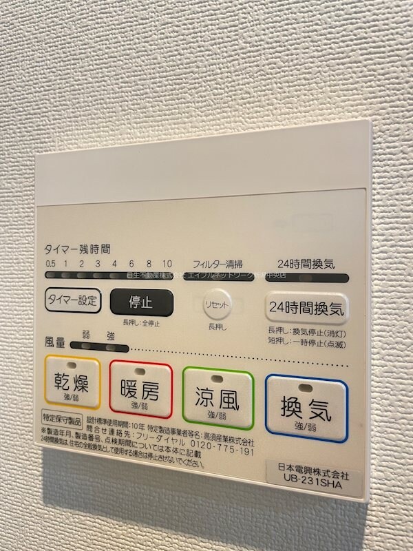 BUENA堀之内南3A棟の物件内観写真