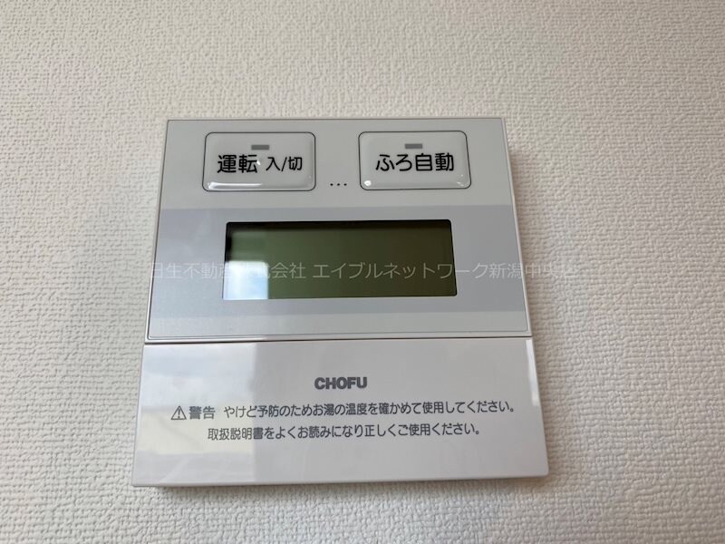 BUENA南出来島の物件内観写真