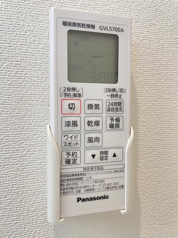 HILLS　MEJIROの物件内観写真