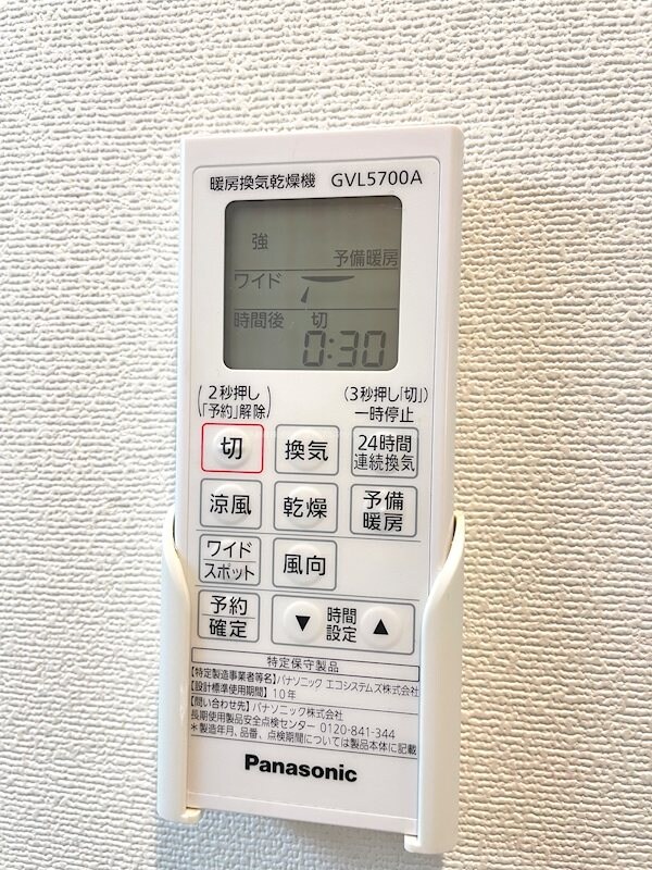 SAKASU　KAGURASAKAの物件内観写真