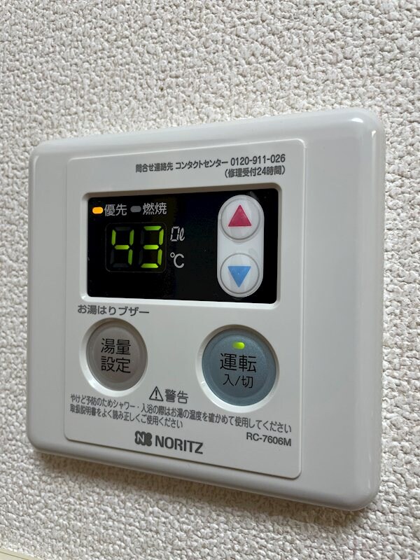 ロイヤルステージIIの物件内観写真