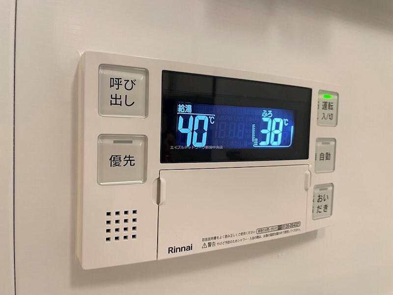 アイコニックタワー　新潟ステーションの物件内観写真