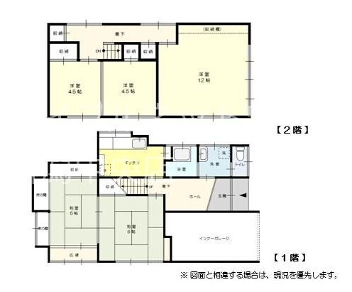 文京町貸家の物件間取画像