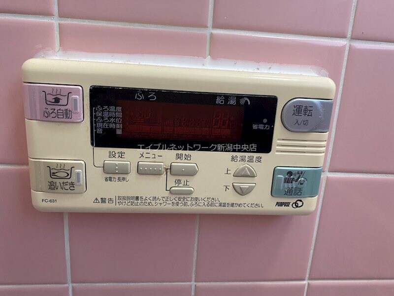 文京町貸家の物件内観写真