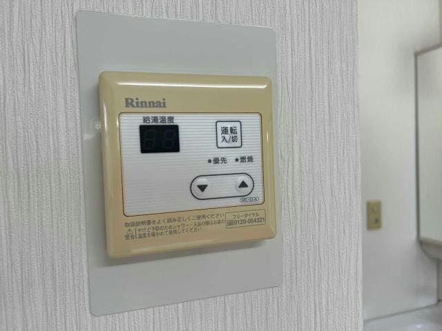 ブランシェ岬の物件内観写真